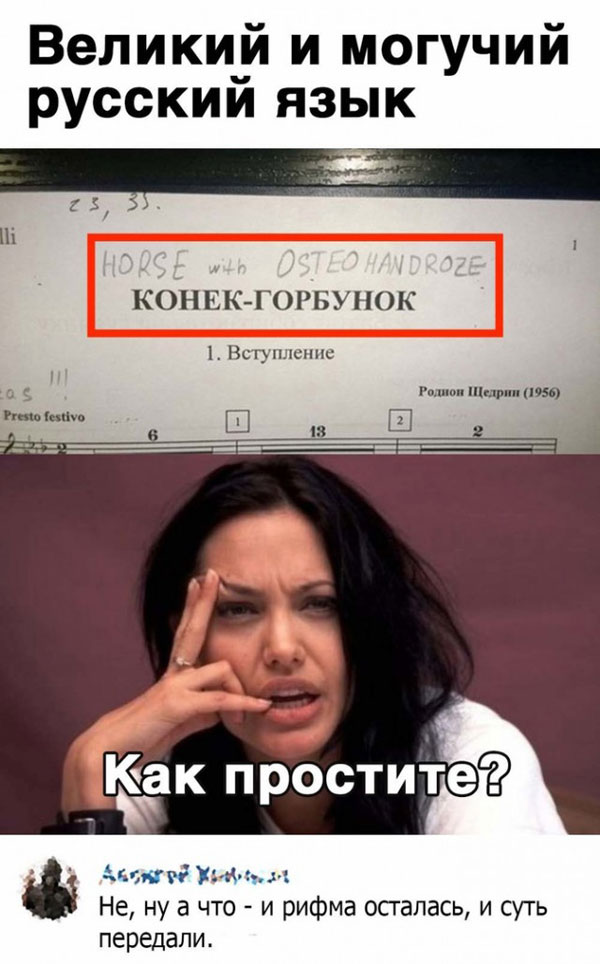 Утром в газете, вечером в баяне