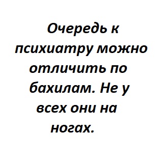 Осень, хули