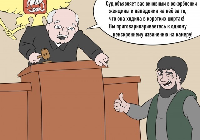 В Екатеринбурге дикарь жестоко избил пенсионерку и её внука, потому что ему показалось, что они потрогали его машину