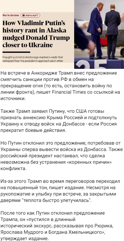 Белый дом заявил, что встреча Путина и Трампа состоится не скоро