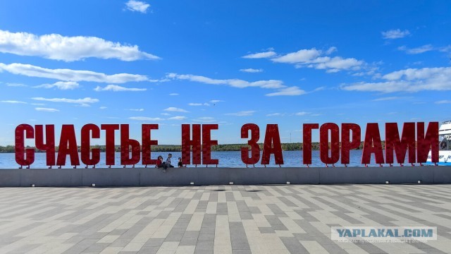 Разборки в маг.Магнит. Пермь