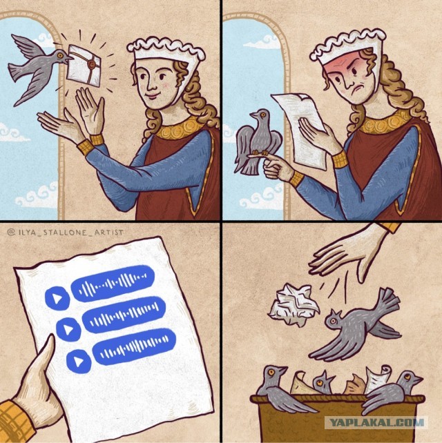 Как записать голосовое сообщение