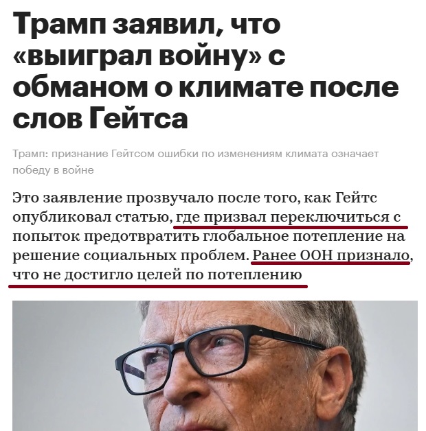 Ковид, Цифровая валюта и прочие радости. III