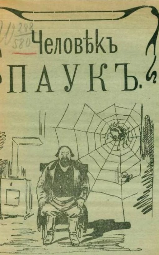 Школьникам на Камчатке запретили наряжаться в зарубежных персонажей на Новый год