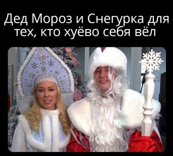 Праздники почти закончились