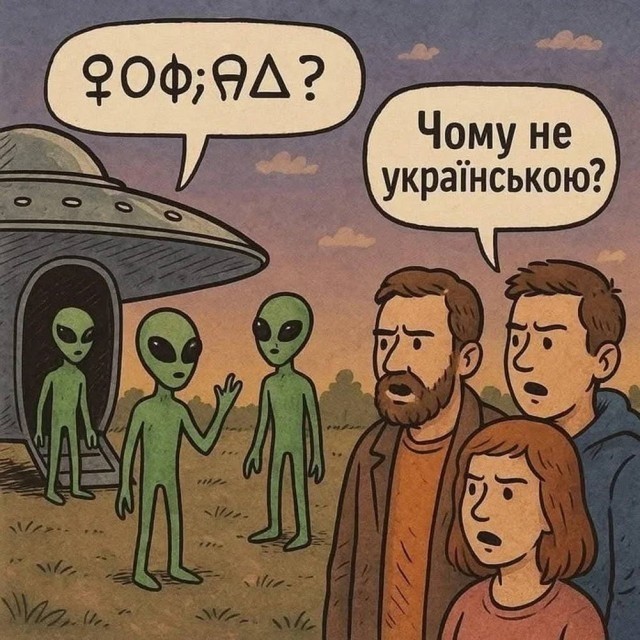 Переводчик