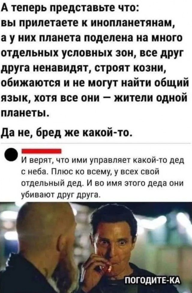 21 человек погибли в результате серии авиаударов Израиля по Газе, — Clash Report.
