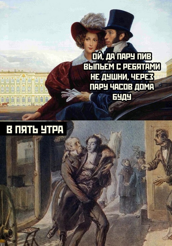 День памяти А. С. Пушкина