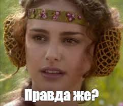 Мошенники в Мах.