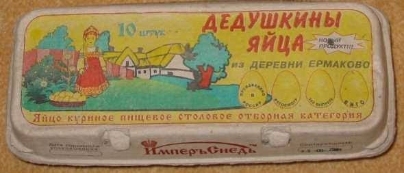 «Как у бабушки»