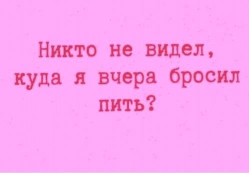 Воскресные картинки