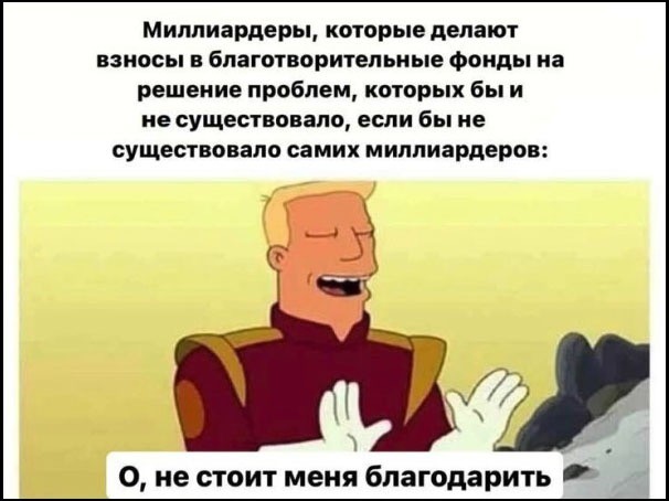 Четверговые картинки