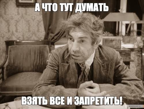 Штрафовать россиян с татуировками начнут на пляжах