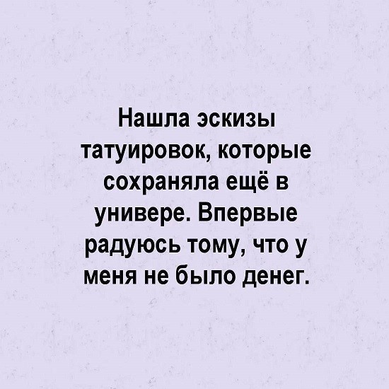 Картинки для деградации 232 (разной степени свежести)