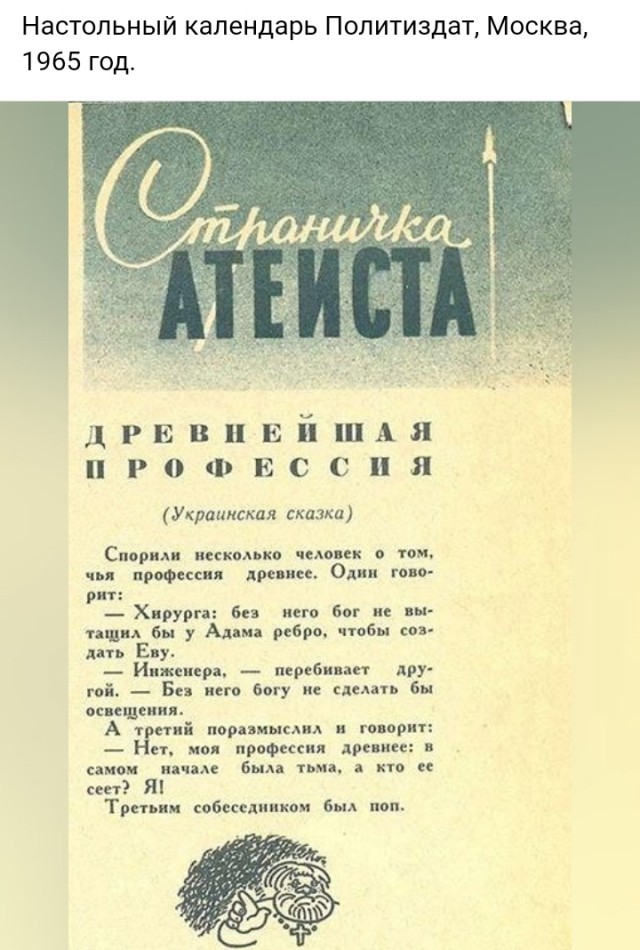 Открытие стрипклуба в Ульяновске прошло с крупным скандалом