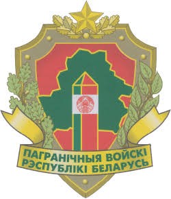 Латвия закрыла границу с Республикой Беларусь