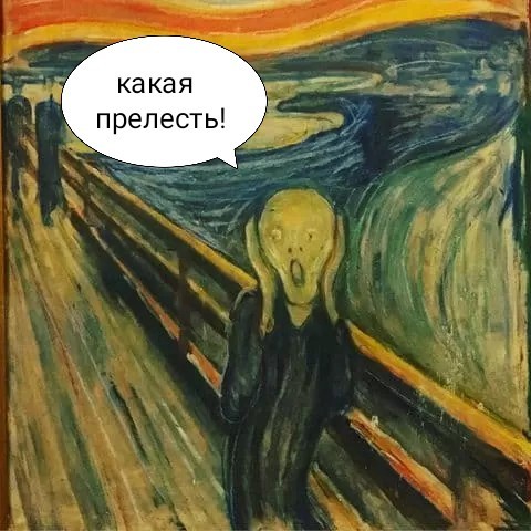 Рисовач 2.0