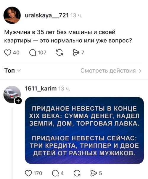 Картинки для деградации 278 (разной степени свежести)