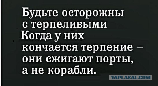 Накипело