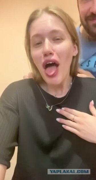 Подарил любимой частичку себя