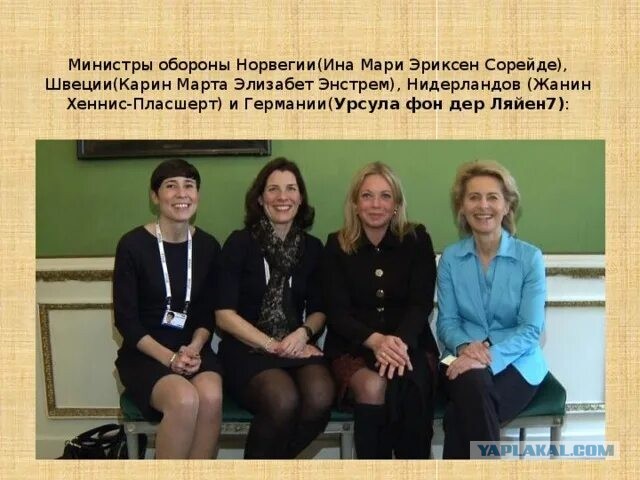 Финская военщина