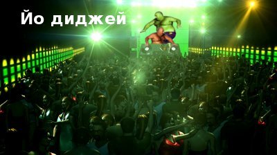 Как пушинка!