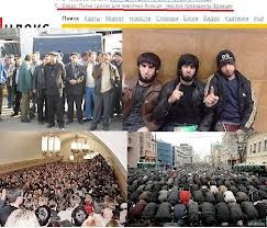 В Севастополе бандеровцы из Львова сожгли флаг РФ