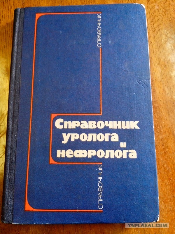 Согласно справочника, мы все извращенцы.