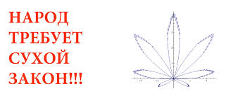 Об инициативе депутатов запретить показывать