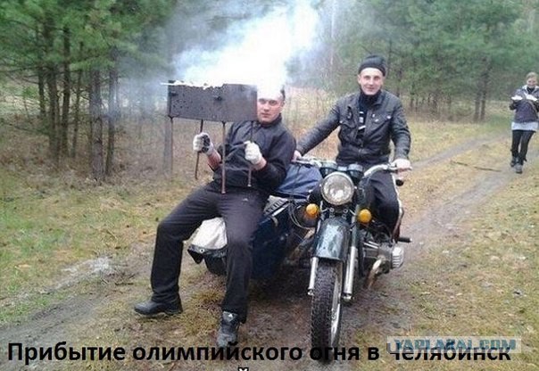 Олимпийский огонь и тест на внимательность!