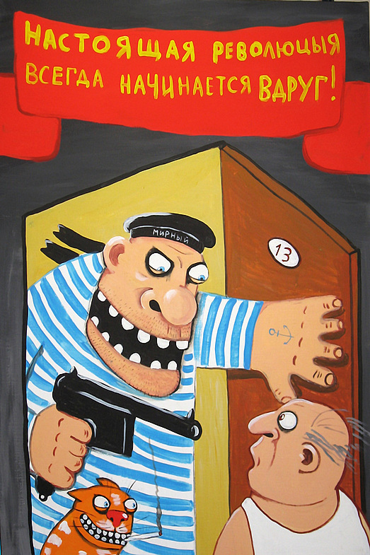 Предупреждения Артема Драгунова после терактов