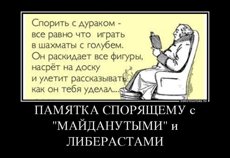 спор спор