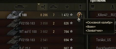 Wargaming 9