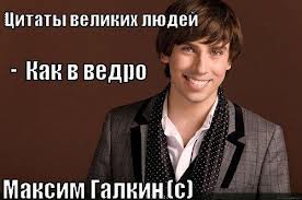 Просто убивают псевдоцитаты