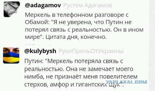 Война отменяется