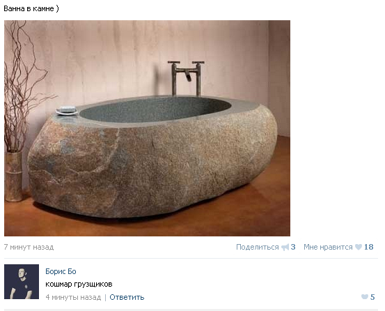 Смешные комментарии из социальных сетей.