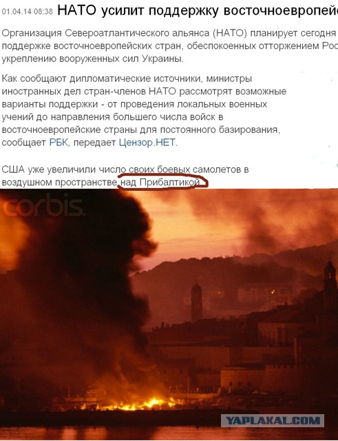 Это война! 150%