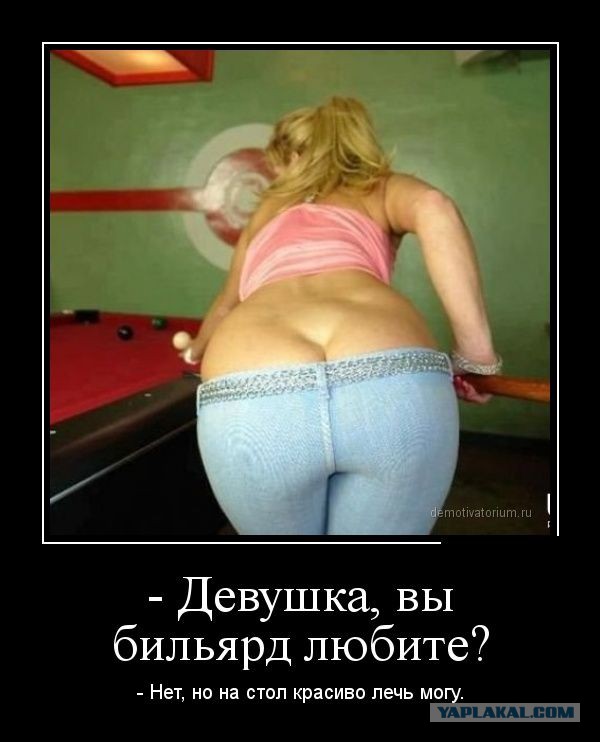 Веселые картинки