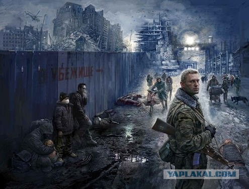 По Уркаине
