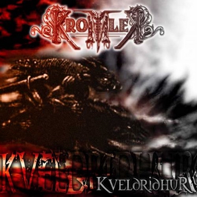 Одни из самых красивых обложек heavy metal !