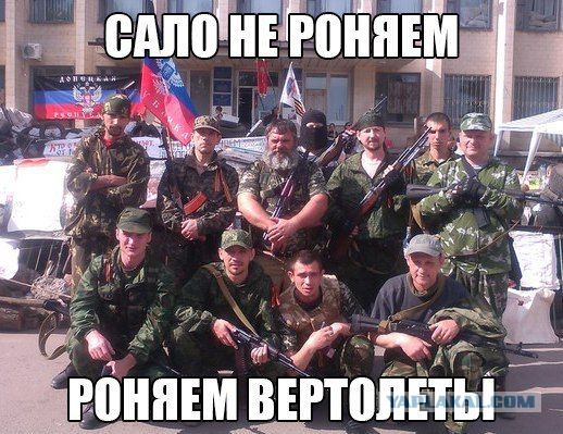 Сатиры псто