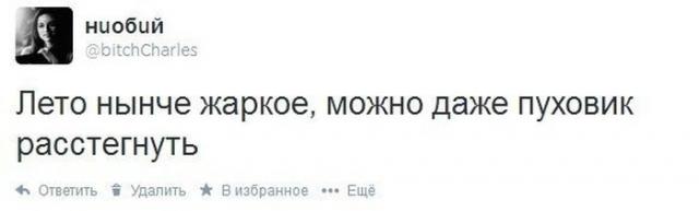 Приколы