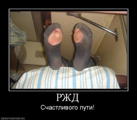 Москва - Владивосток