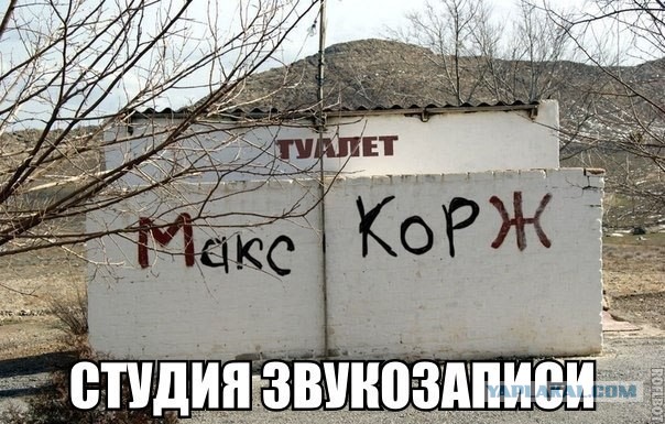 Комментарии и картинки из соц. сетей