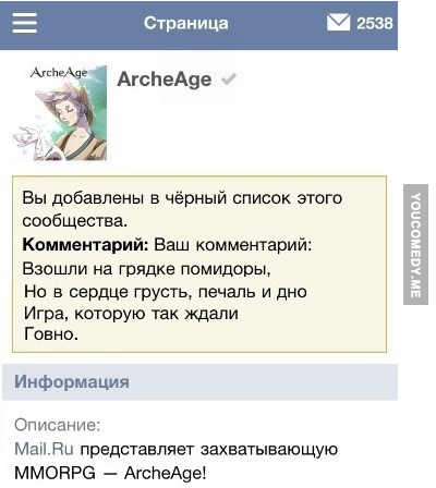 Смешные комментарии из социальных сетей