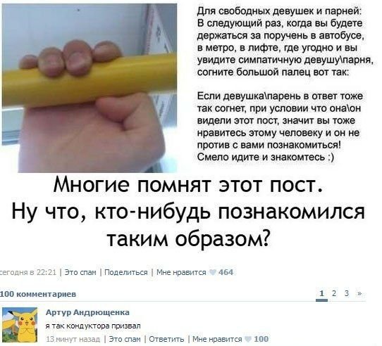 Пятница, картинки для поднятия настроения