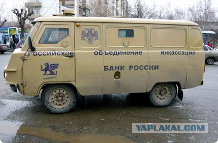 Катафалк Буханка