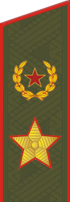 Что за звание?