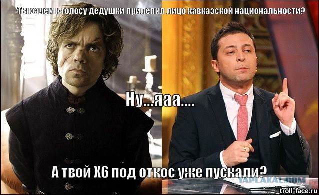 Зеленский совсем берега попутал