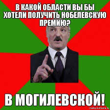 Крым, белорусские креветки, "имперские амбиции"